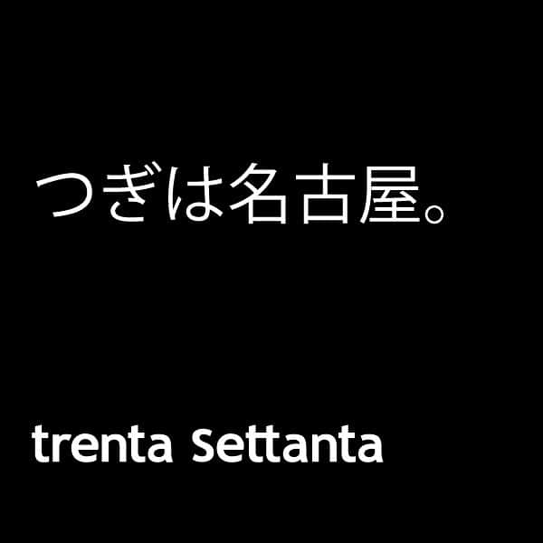 干場義雅のインスタグラム