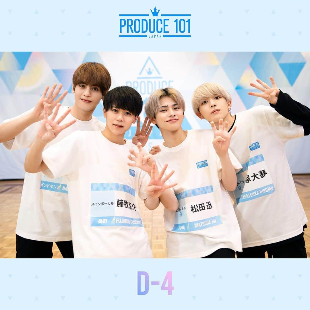 PRODUCE 101 JAPANのインスタグラム