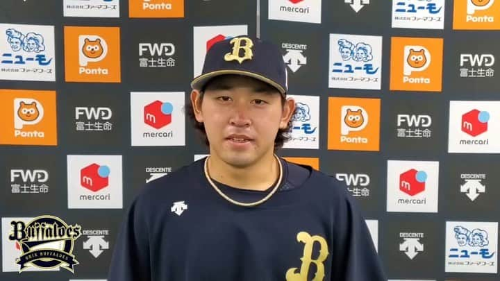 オリックス・バファローズのインスタグラム