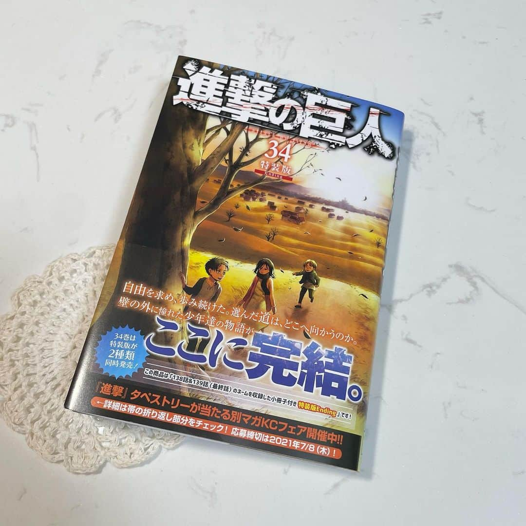 佐久間采那さんのインスタグラム写真 - (佐久間采那Instagram)「.  進撃の巨人 34巻  日付変わる瞬間をコンビニで待って、念願の特装版をゲットできた～  寝る前に読んだんだけど、起きてからも今日1日 頭も心もいっぱいで ちょっと思い返すと泣いちゃうし、でも考えちゃうし。😂 本当に本当に素晴らしい作品をありがとうございます😭  11年以上もの間続いてきたのって凄いなぁ 長く続いてる作品は沢山あるけれど、大好きになった作品の完結をリアルタイムで迎えることは初めてなので、その瞬間を共にできることが嬉しい😭  思い返すと、中学生の時友達の家で少しだけアニメを見たり、ついこの前には別マガでの完結のCMをぼんやり見たりしていた。けど、ピンときていなかった。 今になって大好きになるなんて！  物語も、音楽も、、作品っていつでも新鮮な気持ちで私を豊かにしてくれる、色褪せないよね！  長い戦いが終わって良かったし、もちろん寂しい気持ちもある。  こんなに大切な存在にしてくれてありがとう 心臓を捧げよ～😭💪🏻  アニメも楽しみ🥺！  #進撃の巨人 #進撃の巨人最終巻 #進撃の巨人34巻 #心臓を捧げよ #進撃の巨人最終巻発売 #進撃の巨人特装版」6月9日 22時53分 - sakuma_ayana