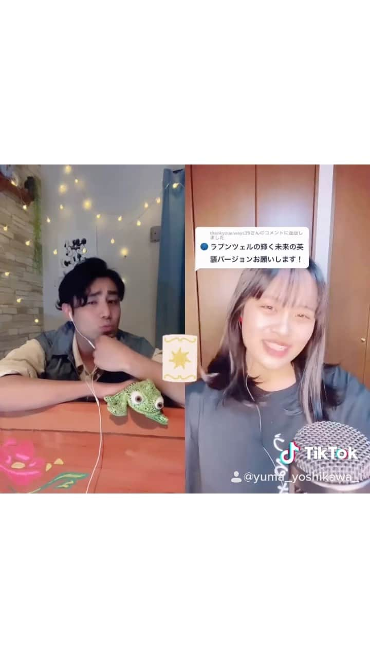 吉川友真のインスタグラム：「TikTokでコラボさせて頂いた清水美依紗さん。 ディズニープリンセスをテーマとした世界的な祭典「アルティメット・プリンセス・セレブレーション」の日本版テーマ曲『Starting Now〜新しい私に』を担当されます👸🏻  誕生日1日違いだったり同じ東海地方出身だったりNY留学してたりでなんだか親近感。  #disney #disneyonice  #tangled #iseethelight  #startingnow  #ultimetprincesscelebration  #tiktok  #ディズニー #ディズニーオンアイス #ラプンツェル #輝く未来 #清水美依紗  #アルティメットプリンセスセレブレーション  #吉川友真」