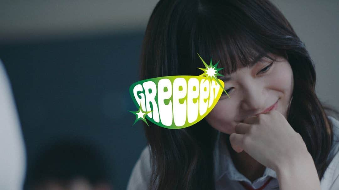 永瀬莉子さんのインスタグラム写真 - (永瀬莉子Instagram)「・ GReeeeN「たけてん」のMVに 出演させて頂きました。  明石家さんまさんの高校生時代のエピソードとフィクションを織り交ぜたストーリーです。笑顔を通して繋がる青春の物語になっています。 是非ご覧ください🎧  #GReeeeN #たけてん #明石家さんま さん #高橋文哉 さん」6月10日 20時03分 - rico_nagase_