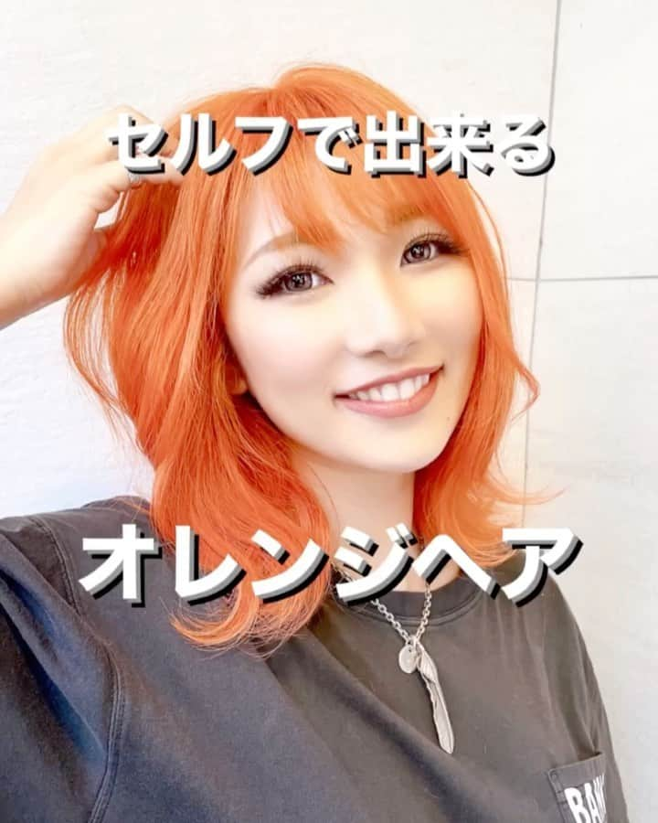 hair_ISMのインスタグラム