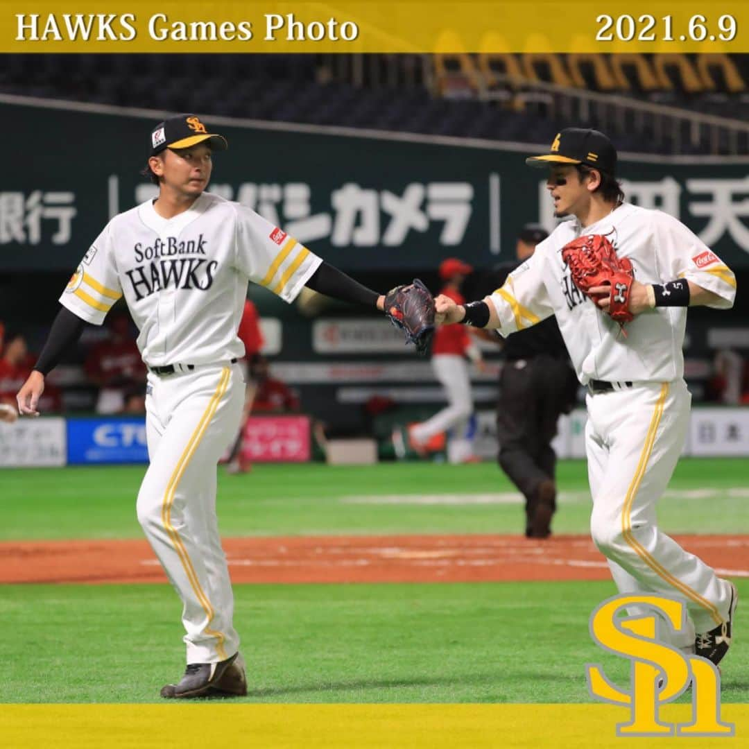 福岡ソフトバンクホークスさんのインスタグラム写真 - (福岡ソフトバンクホークスInstagram)「#hawksgamesphoto #2021年6月9日 #vs広島東洋カープ #福岡paypayドーム #softbankhawks #ホークス #鷹く！」6月10日 15時25分 - softbankhawks_official