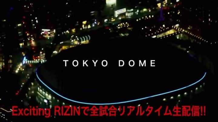 上妻未来のインスタグラム：「もうすぐなんですけど、、、 みなさんの注目カードはありますか？🤔❤️🙌  #RIZINFF #RIZIN #rizin2021 #rizin28 #rizin29 #mma #kickboxing #rizinlive #東京 #東京ドーム #tokyo #ライジン#総合格闘技 #格闘家 #格闘技#キックボクシング #トレーニング好きな人と繋がりたい #格闘技好きな人と繋がりたい」