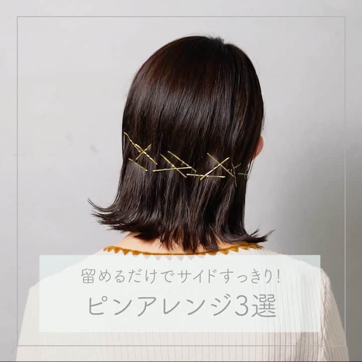 TESCOM テスコムのインスタグラム