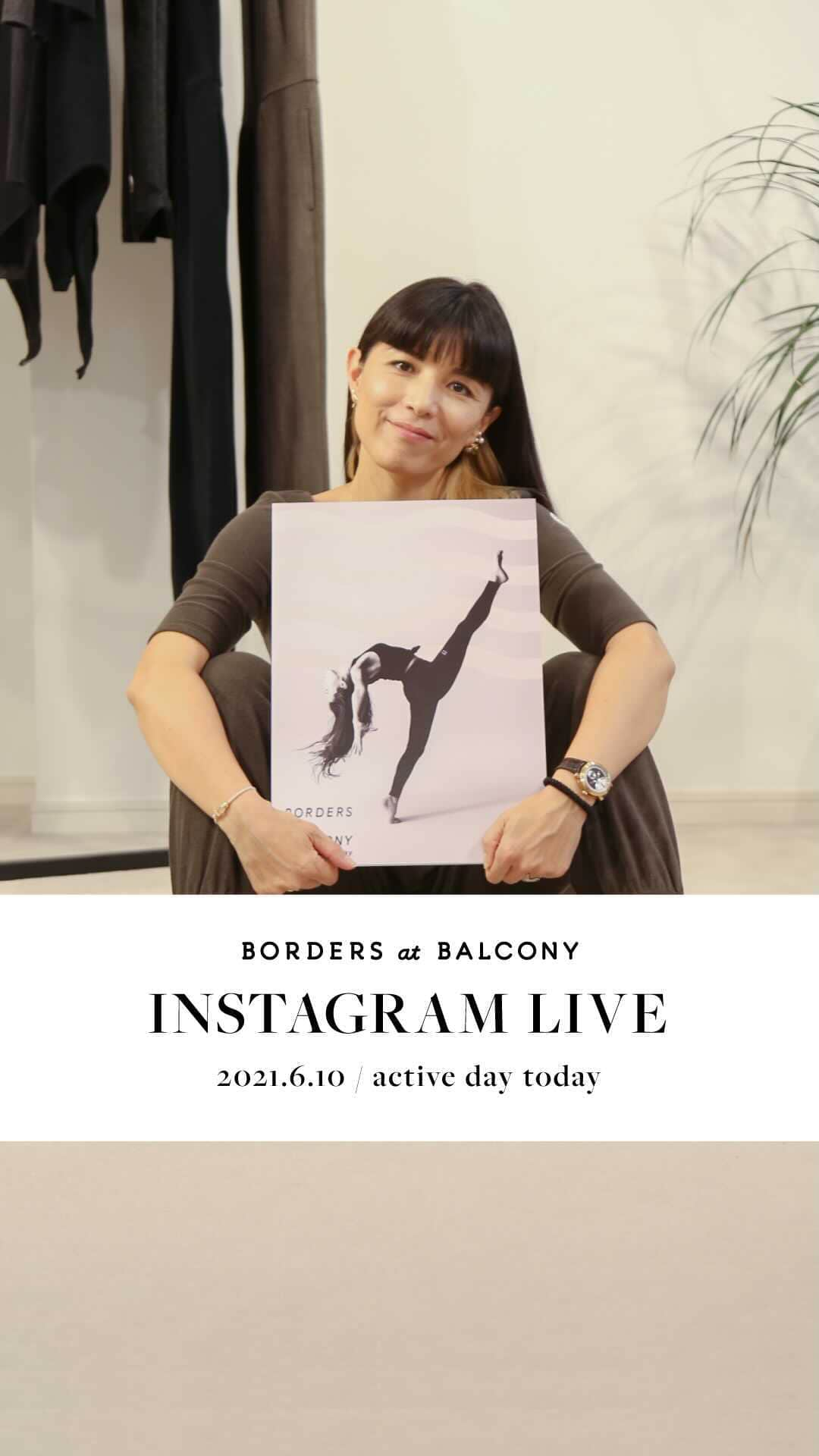 BORDERS at BALCONYのインスタグラム