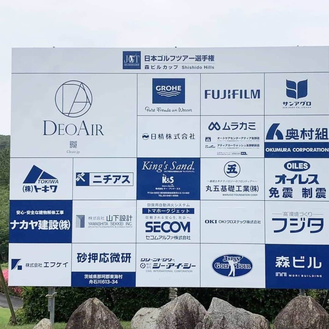 小澤美奈瀬のグルメインスタ