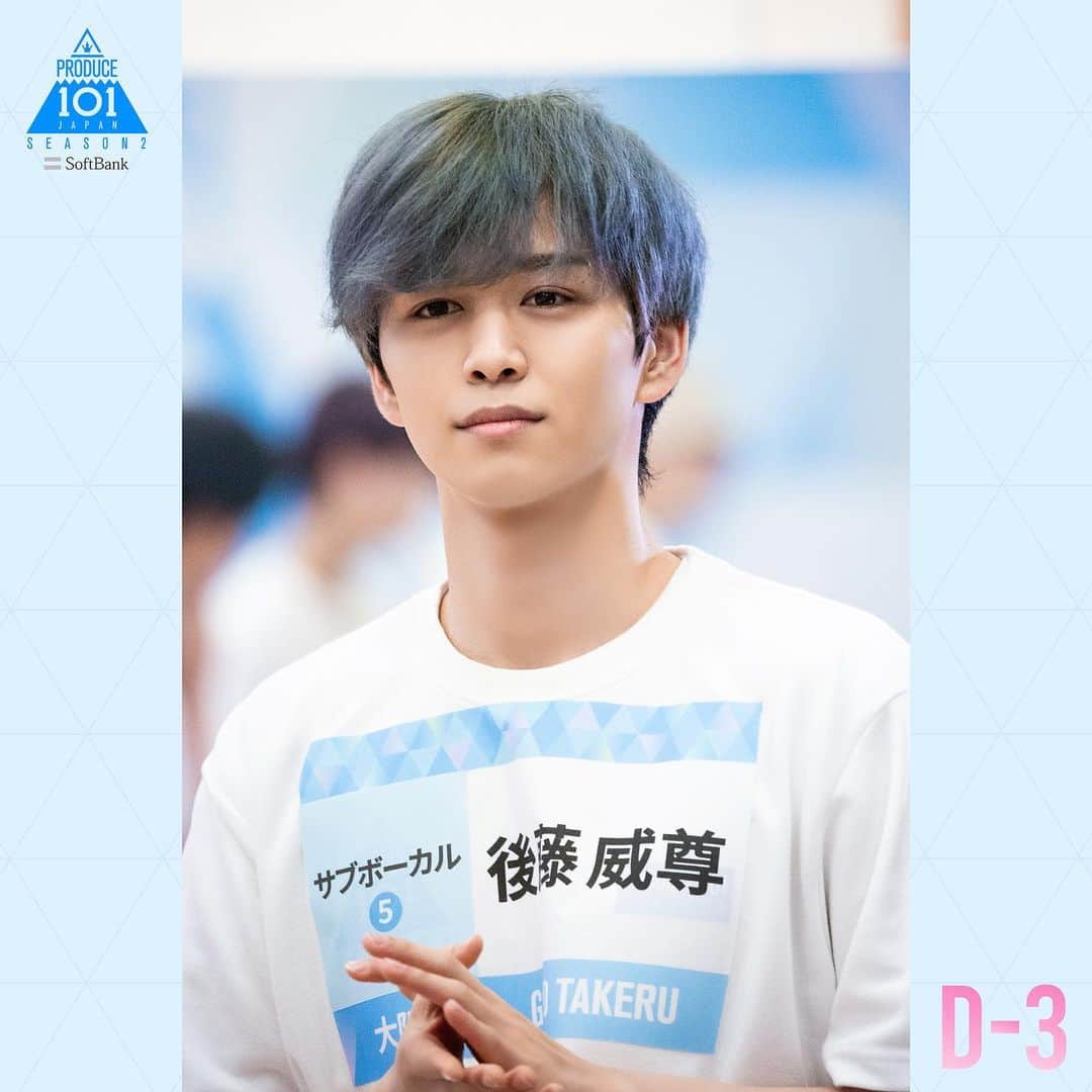 PRODUCE 101 JAPANさんのインスタグラム写真 - (PRODUCE 101 JAPANInstagram)「. <PRODUCE 101 JAPAN SEASON2>  ＼最終回まであと3日／  #中野海帆 #池﨑理人 #田島将吾 #後藤威尊 #太田駿静 #木村柾哉  最終回は6/13(日)14:00～TBS系(全国ネット)にて生放送📺  #PRODUCE101JAPAN2 #LETMEFLY」6月10日 21時04分 - produce101japan_official