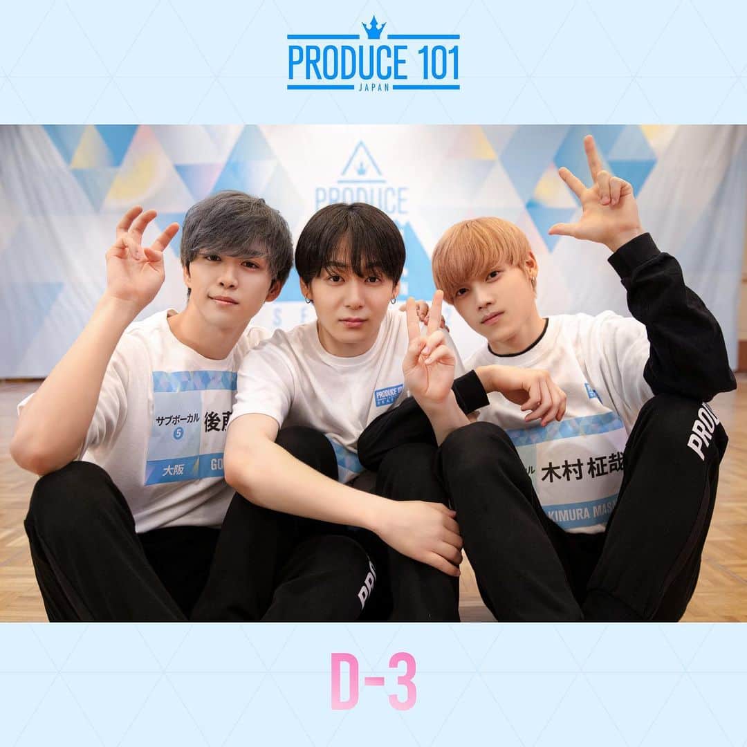 PRODUCE 101 JAPANさんのインスタグラム写真 - (PRODUCE 101 JAPANInstagram)「. <PRODUCE 101 JAPAN SEASON2>  ＼最終回まであと3日／  #中野海帆 #池﨑理人 #田島将吾 #後藤威尊 #太田駿静 #木村柾哉  最終回は6/13(日)14:00～TBS系(全国ネット)にて生放送📺  #PRODUCE101JAPAN2 #LETMEFLY」6月10日 21時04分 - produce101japan_official
