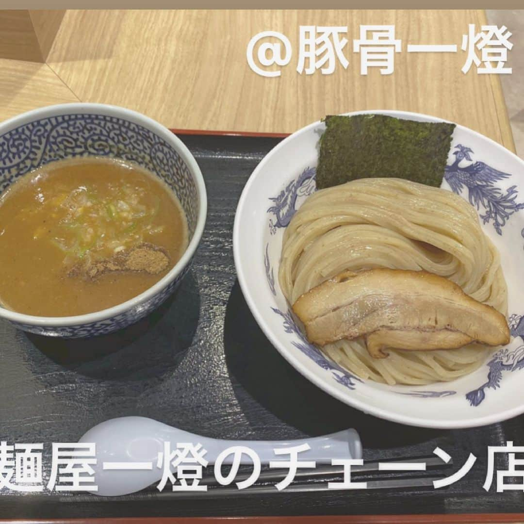 山岸楓さんのインスタグラム写真 - (山岸楓Instagram)「＼ #ラーメングラドル ／  麺屋一燈のチェーン店 @豚骨一燈 鶏豚骨つけめん💰830円 小岩のお店今度行こっと🍜  #ラーメン女子 #ラーメンインスタグラマー #ラーメン巡り #ラーメン女子部 #ラーメン好きな人と繋がりたい  #ラーメン大好き #ラーメン倶楽部  #ラーメングラム #ラーメン活動」6月10日 21時19分 - 01nkae_____eden07