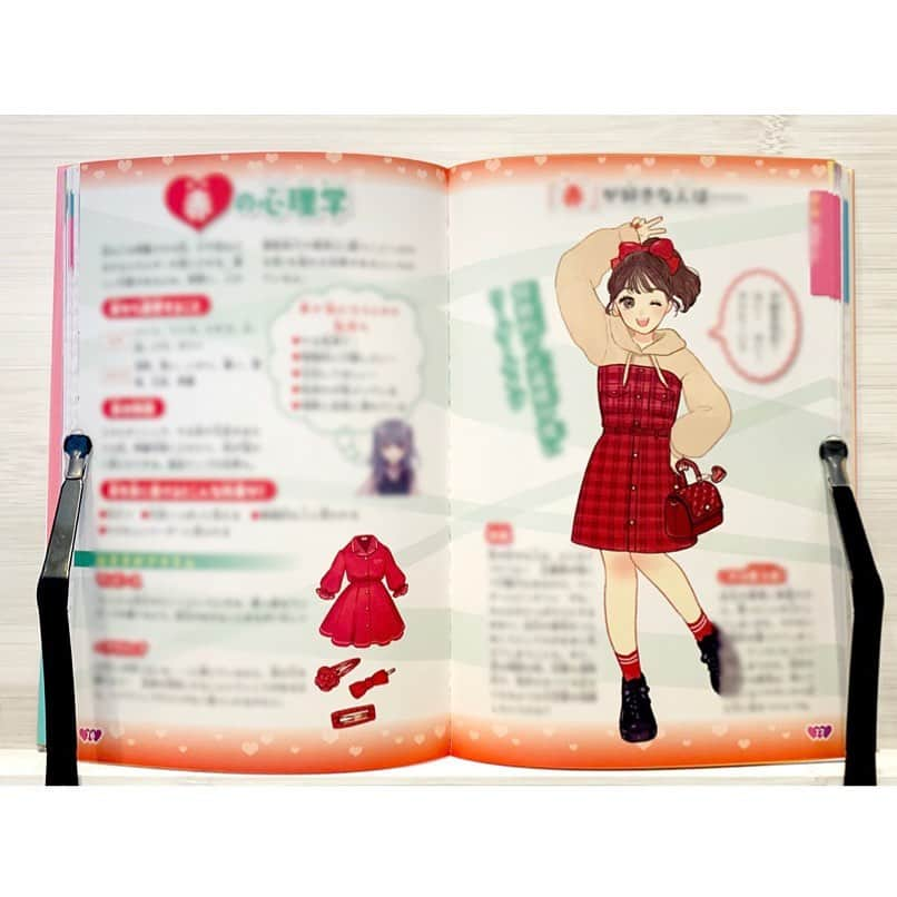 みーこさんのインスタグラム写真 - (みーこInstagram)「【お仕事】学研プラス様より発売される『かしこガールのキラキラLesson  心理学を使って こころを整理する本』のファッション関連のイラストなど30点ほど担当させていただきました👗💕  小学生の女の子向けの漫画やイラストで心理学について学べる書籍です🏫✨  Amazonで予約も始まっていますので、ぜひ探してみてください🥰  amazon.co.jp/dp/4052053788/  #イラスト #イラストグラム #イラストレーター #書籍 #ファッション #ファッションイラスト #女の子 #女の子イラスト #本」6月10日 22時21分 - meecosme