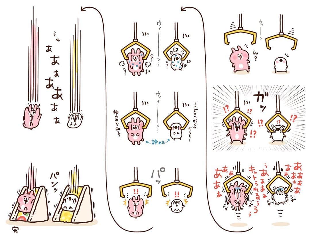 カナヘイのインスタグラム：「🥖🏗  はさまれストア開催まであと9日🗓  詳細はTwitter▶︎ @kanahei_mugyu でお知らせしていただきます🙇  #むぎゅっとはさまれストア #kanahei #卡娜赫拉 #卡娜赫拉的小動物 #カナヘイ」