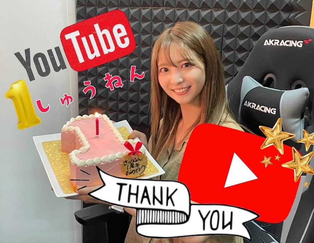 本谷紗己さんのインスタグラム写真 - (本谷紗己Instagram)「本日、YouTubeスタートして 1周年でした❣️ 昨日まで覚えてたのに 今日の朝すっかり忘れてて 適当な髪の毛と化粧と服で 来てしまい、サプライズケーキに テンションあがりすぎて こぼしながら食べました🤤💕 相変わらず噛み噛みやし 好きなこと好きなだけ 話したり話さなかったりしてますが これからもこんな感じで ゆーるゆーると じぶんらしく 大好きなゲームや 和歌山のロケやダイビング 紀の国わかやま文化祭のこと スキンケアやメイクのこと どんどん配信していけたらなと 思います🤗💕  インドア派？アウトドア派？ どっちですかと聞かれたとき どっちもなので、なんと答えたらいいのかなぁといつも悩みます😳🤍  YouTubeを編集してくださっているのは @ings_gram  和歌山市にありますデザイン会社 アトリエイングスさんです✨✨  あらゆるデザインや撮影や制作されてます🥰 デザインに関わることならぜひ アトリエイングスさんへ🙋‍♀️🤍  ケーキにも感動です🥲🎂 いつも見てくださっているみなさん 本当にありがとうございます((o(＊´ω`＊)o))✨✨  2年目も、どうぞよろしくお願いします☺️✨  #ポジティブアクティブアグレッシブ #insta_wakayama #さぴ和歌山 #和歌山 #YouTube #なんて素敵な和歌山なんでしょう #ゲーム配信　#スキンケア #美容　#メイクアップ　#ヨッシーアイランド #dbd #デドバ　#デススト　#ボンバーマン #アベンジャーズ　#大神」6月10日 23時00分 - sappyon38