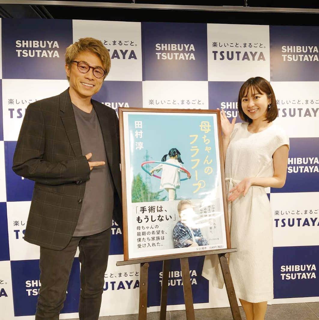 TBS「はやドキ！」のインスタグラム：「著書「母ちゃんのフラフープ」の発売にあたり、ロンドンブーツ1号2号の田村淳さんを直撃🎤﻿ ﻿ 本にも描かれているお母さまとのエピソードから、淳さんの行動力や気遣い、策士たる所以を感じました✨﻿ ﻿ 今回数ヶ月ぶりにお会いできることになり少しソワソワしていたのですが、﻿ 変わらず優しく迎えてくださいました😁👍﻿ ﻿ 淳さん、ありがとうございました✨﻿ ﻿ ﻿ 若林﻿ ﻿﻿ #母ちゃんのフラフープ﻿ #ロンドンブーツ1号2号﻿ #田村淳 さん﻿ #直撃🎤﻿﻿ #若林有子﻿ #アナウンサー﻿﻿ #はやドキ﻿﻿ #tbs」