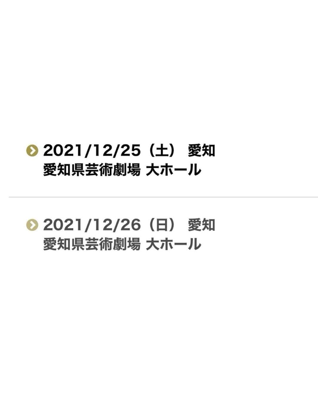 高嶋ちさ子さんのインスタグラム写真 - (高嶋ちさ子Instagram)「ホームページにて  Super Cellistsと12人の年内ツアー発表いたしました！ 皆様ご確認よろしくお願いします。 最初がスーパーチェリストのスケジュール画像です。  2枚目以降は12人のヴァイオリニストとのツアーになります。 お勧めが、両方のツアーの最初の頃と最後の頃4回を見ちゃうこちです。もちろんお時間とお金に余裕があればですが… 最初と最後じゃえらい違いになっちゃうのが、我々のツアーの面白いとこです。  土曜日からホームページ先行でチケット発売になります！ 9月以降、世界が通常運転になっている事を祈りまくります。」6月11日 0時43分 - chisakotakashima