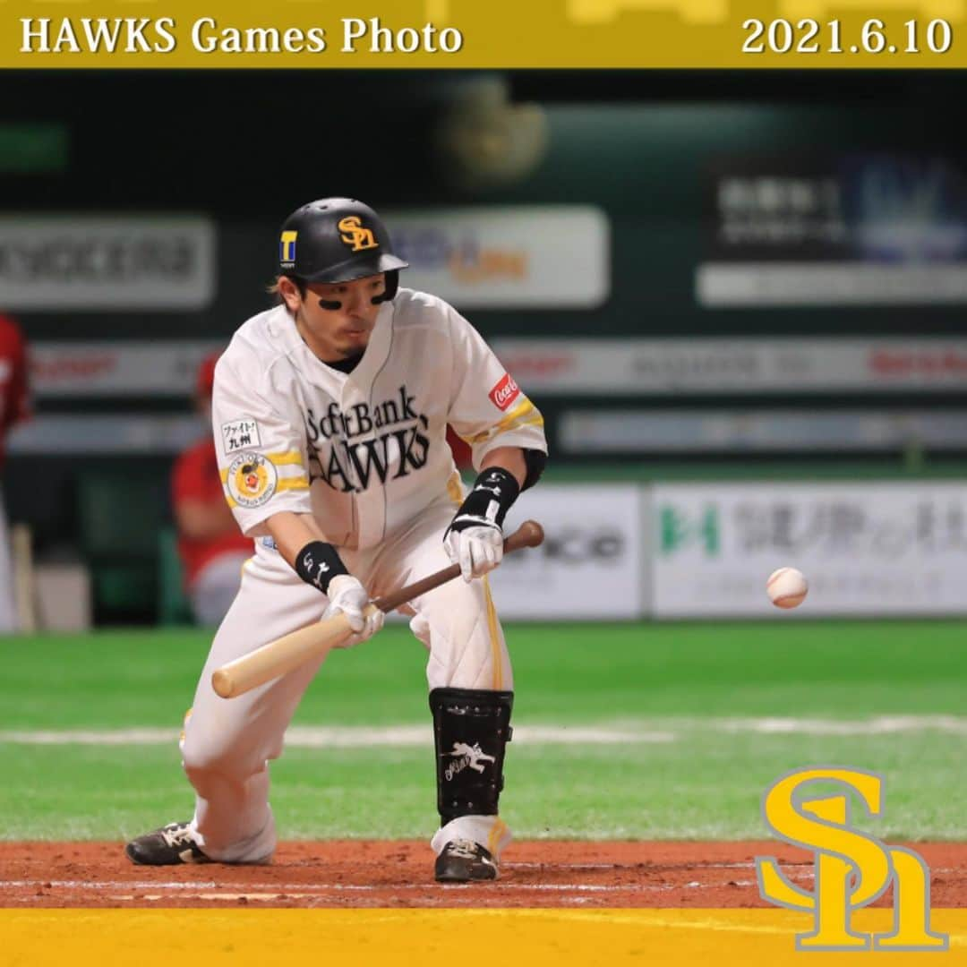 福岡ソフトバンクホークスさんのインスタグラム写真 - (福岡ソフトバンクホークスInstagram)「#hawksgamesphoto #2021年6月10日 #vs広島東洋カープ #福岡paypayドーム #softbankhawks #ホークス #鷹く！」6月11日 14時09分 - softbankhawks_official