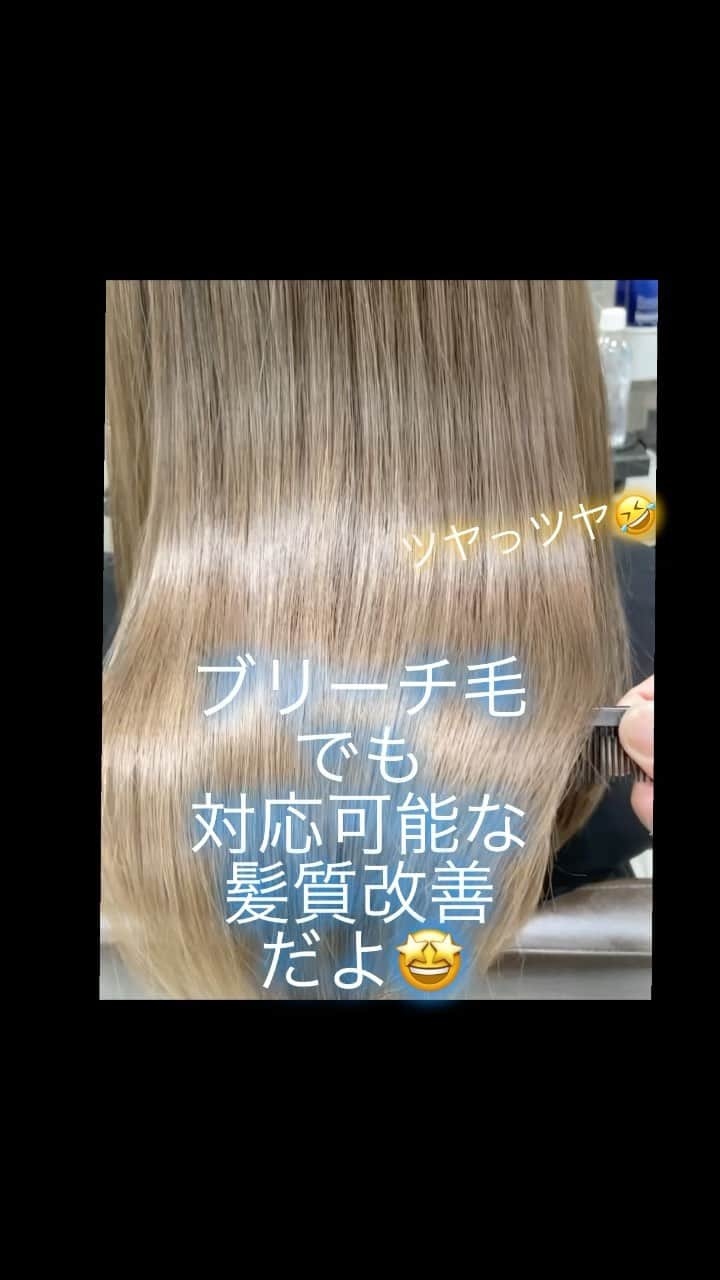 高沼達也のインスタグラム