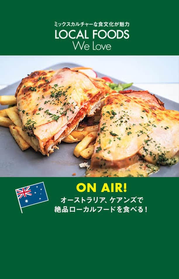 ELLE à tableのインスタグラム