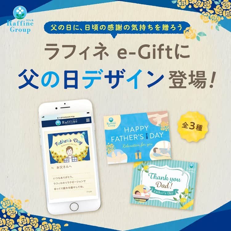 株式会社ボディワークのインスタグラム
