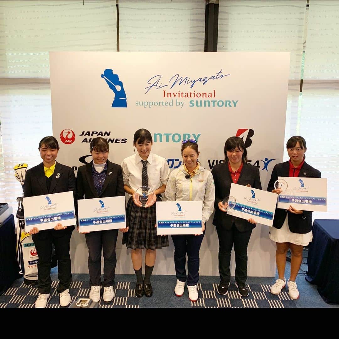 のインスタグラム：「2019年に行った、#宮里藍インビテーショナル　から上位5名が今週の @suntory_ladies の主催者推薦選考会への出場権を獲得していたのですが、昨年一年空いた事もありその中から橋本美月選手と、湯浅芹選手が本大会に出場しています。ここ二日間で数ホール2選手のプレーが見れてとても嬉しかったです！  私もアマチュア時代そうでしたが、プロの中で沢山吸収して、どんどん成長する中高生の期間で、また今後も是非頑張って貰いたいです✨アマチュアからプロへ、そして #全英女子への道 へ。夢がどんどん広がります！ @am_invitational   #宮里藍サントリーレディース2021 #宮里藍インビテーショナル #夢を繋げよう」
