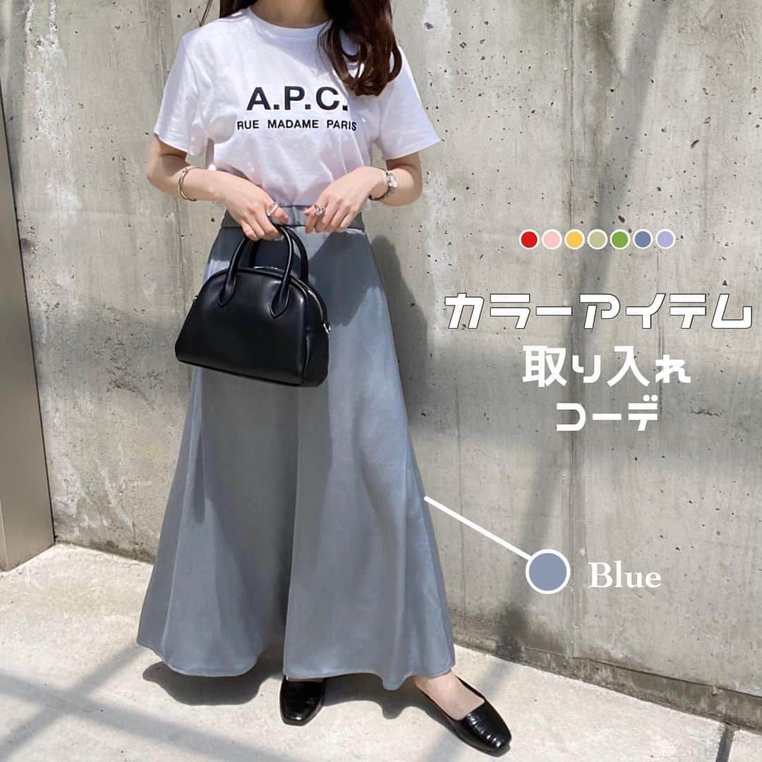 PRESSのインスタグラム：「カラーアイテムを使ったコーデ10選🌈  Special thanks ❤︎﻿ @moe___u ﻿ —————————————————— ㅤ﻿ ﻿ お気に入りの写真に @press.inc ﻿ タグ🏷して投稿してください♡﻿ あなたのアカウントをご紹介致します! ㅤ﻿ ㅤ﻿ ——————————————————  ﻿ #apretro﻿ #bonjoursagan #grl #dholic #お仕事コーデ  #オフィスカジュアル #オフィスコーデ #オフィスカジュアルコーデ #通勤コーデ #きれいめカジュアル #きれいめコーデ #フェミニンコーデ　#プチプラコーデ #春コーデ　#春服　#春服コーデ #ジャケットコーデ #ノーカラージャケット #ブラウスコーデ #白ブラウス　#センタープレスパンツ #セットアップコーデ #セットアップ　#プリーツスカート　#パンプスコーデ #ワントーンコーデ #ベージュコーデ #新社会人　#低身長コーデ #155cmコーデ」