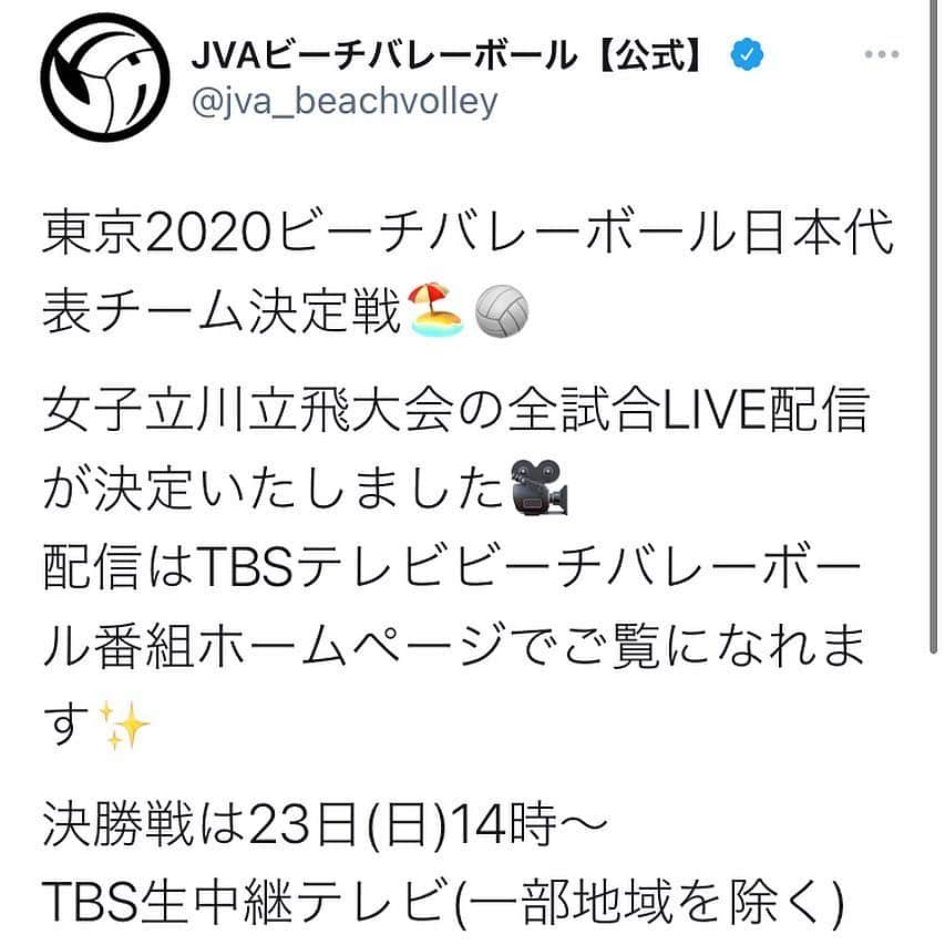 鈴木千代さんのインスタグラム写真 - (鈴木千代Instagram)5月18日 14時23分 - chiyo.0514