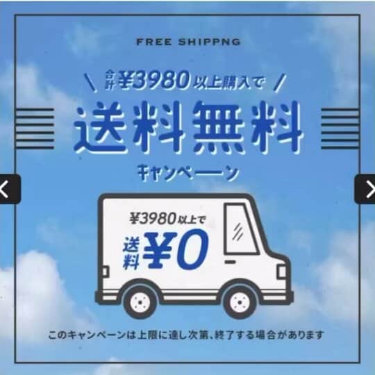 のインスタグラム：「love_hyogo 兵庫県公式インスタグラム『love_hyogo』です。  --------------------------------------------------------------------------- 現在、兵庫県下に緊急事態宣言が発令中ですので、不要不急の外出自粛をお願いいたします。 『love_hyogo』のインスタグラムで少しでも明るい気持ちになりますようお楽しみください。 --------------------------------------------------------------------------- 兵庫県公式オンラインショップ「ひょうごマニア」からのお知らせです😊📣  新型コロナウイルスにより影響を受けている県内生産者を支援するため、公式オンラインショップ 「ひょうごマニア（H5MANIA）」（楽天市場内）の送料が無料となるキャンペーンを実施しています❗️🙌  ひょうごマニアでは、兵庫県が誇る絶品、神戸牛のセットや淡路島産たまねぎをはじめ、兵庫県産の食品・スイーツ・飲料・お酒・雑貨などなど・・・兵庫五国の逸品を取りそろえています🍴🥩🧁 自宅で過ごすことが多くなりましたが、ぜひこの機会にオンラインショッピングをお楽しみください❗️  令和4年3月20日まで、合計3,980円以上の商品購入者を対象に送料無料❗️（終了時期は変更になることがあります） 詳しくは、インターネットにて「ひょうごマニア」で検索してください。 https://www.rakuten.ne.jp/gold/hyogomania/  兵庫にまつわる投稿は#lovehyogo のハッシュタグをお願いします。 ----------------------------------------------------------------------------- 兵庫県では、新型コロナウイルス感染拡大を予防する『ひょうごスタイル』（📍3密（密閉、密集、密接） の回避📍身体的距離の確保📍マスクの着用等）の推進のご協力をお願いしています。 ----------------------------------------------------------------------------- #兵庫県 #兵庫 #lovehyogo #love_hyogo #photooftheday #followme #ひょうごマニア #兵庫五国 #ひょうご市場 #兵庫県公式オンラインショップ」