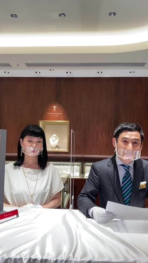 のインスタグラム：「本日18時からギンザタナカ 山口副店長のご挨拶とともに、ライブで、ギンザタナカ のオーダーチェーンのご説明をしました。 ご視聴いただいた方、たくさんのコメントも、ありがとうございました。皆さんの事前のコメントにもお答えしました。 また次回もお楽しみに！ IGTVもご視聴ください。」