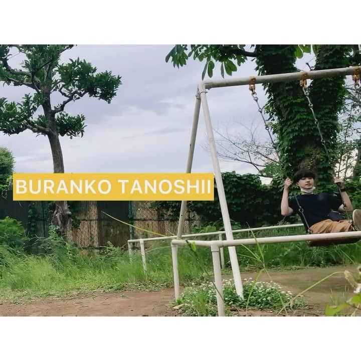 上村海成のインスタグラム：「遊ぶ前の期待値の高さ、遊んでる最中の楽しさ、その全てを打ち消す終わった後の手の鉄臭さ🤚🏻✋🏻💨🤧」