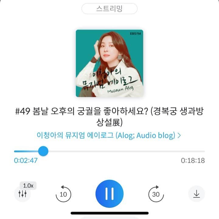 イ・チョンアのインスタグラム：「부처님 오신 날,   봄날의 휴일 이 오후에 어울리는  새로운 에피소드가 올라왔어요 🍃  #linkinbio 🏓 #fullversion is free 🤍」