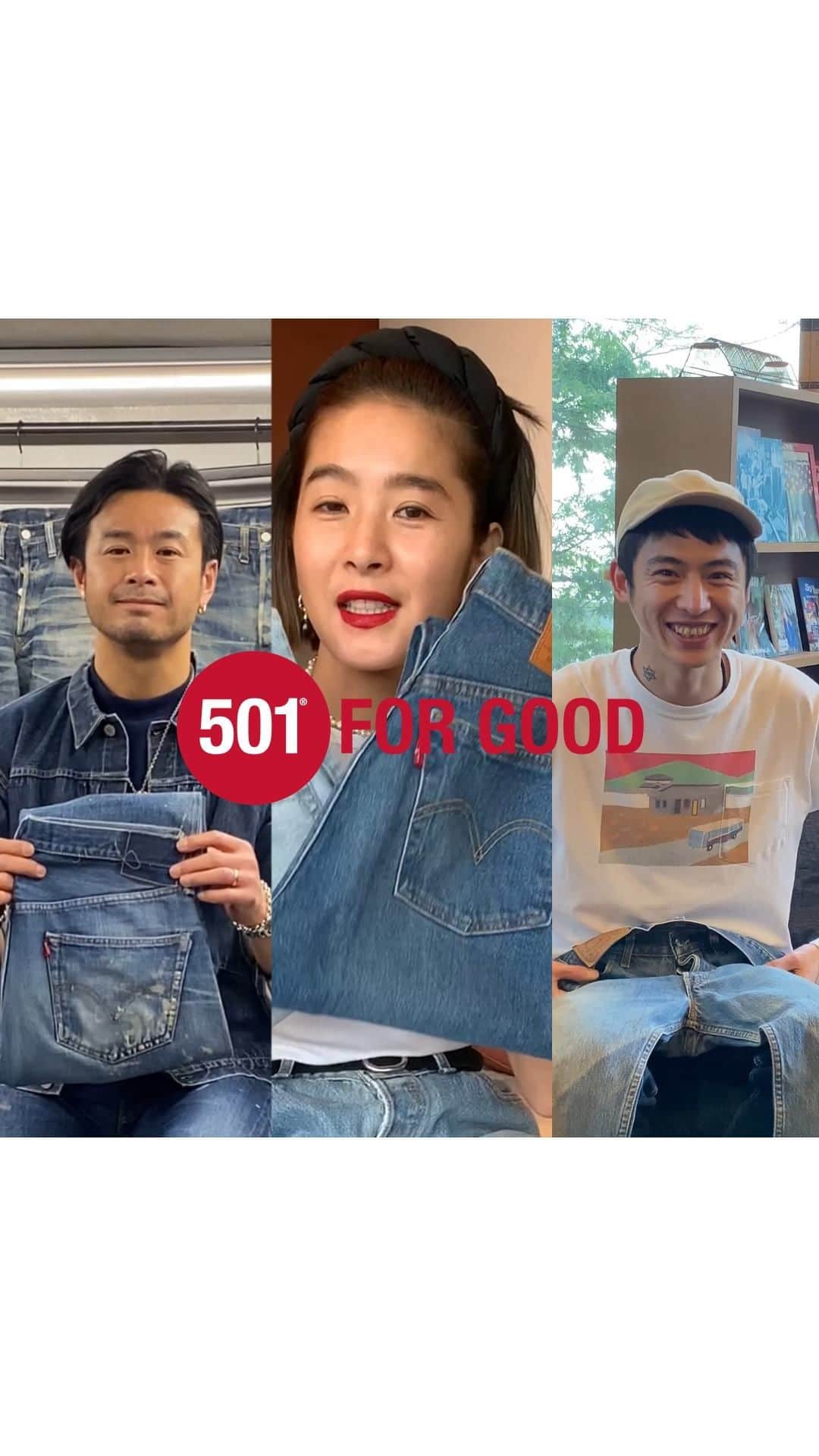 Levi's Japanのインスタグラム