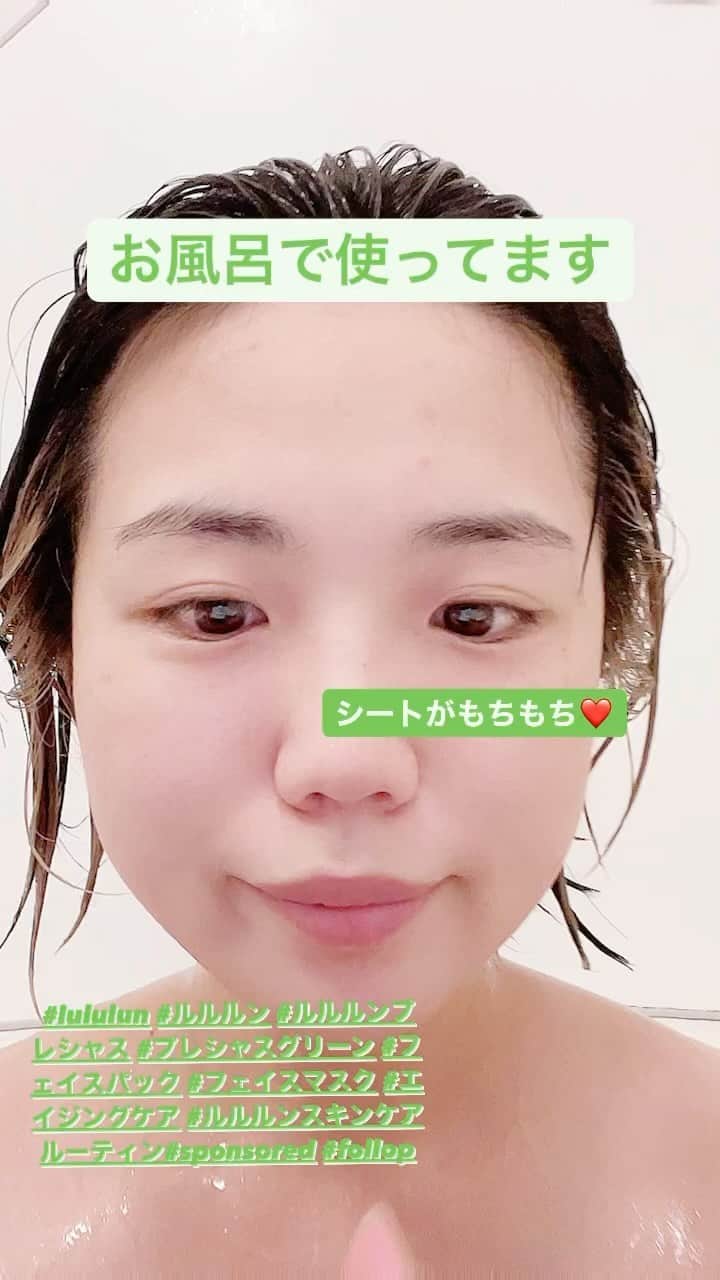森本レオ子のインスタグラム