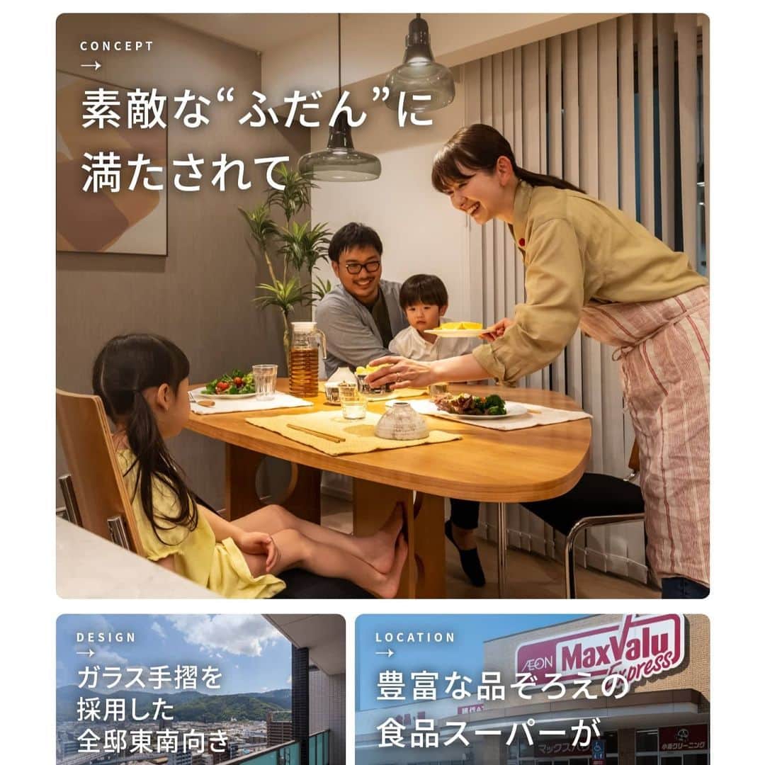 堀田奈津水のインスタグラム：「東亜地所さんの新しいマンション ロイヤルシティビュー舟入通りの広告に出演させていただきました🙂  人気のシリーズで問い合わせも多いそうです✨ 立地もいいなぁ✨  モデルルームはマリーナホップにありますよ😃  #ロイヤルシティビュー舟入通り #東亜地所」