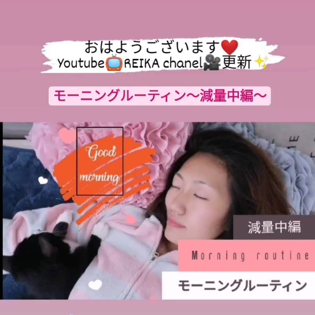 REIKAのインスタグラム