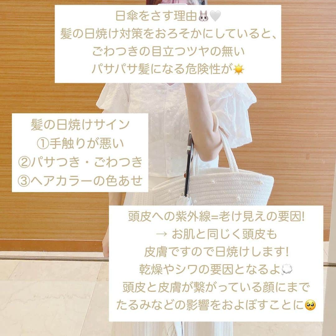 月森世菜さんのインスタグラム写真 - (月森世菜Instagram)「よく髪の毛について褒めて頂き ケアの質問をたくさん頂くので まとめてみました♡  髪は絶対すぐに乾かそう🙆‍♀️  よくサラサラの髪の秘訣を 友達に聞かれるのですが ちゃんとしっかり乾かすこと！！ 紫外線のダメージを受けない事！ これに尽きます😌💕  私は結構面倒くさがりで メイクを落とさずに 寝ちゃった事はあっても 髪だけは大事にしていて 1日も乾かさずに寝た事はない☺  質問はDMでなく最新の投稿の コメントにお願いします🤍 DMお返しできません🥺  ┈┈┈┈┈┈┈┈┈┈┈┈┈┈┈┈┈┈┈ せいなです♡ 白系統の女子力アップのことに ついて毎日投稿しているので フォローして頂けると嬉しいです🍑  @seina.tsukimori   白系統のお写真を募集中✉️🕊 タグ付けしてね💭🩰  ファンネーム・マーク決まりました♡ → 🤍🕊 せいらー ┈┈┈┈┈┈┈┈┈┈┈┈┈┈┈┈┈┈┈  #ヘアケア用品 #ヘアケア方法	#サラサラヘアー #サラサラ #サラサラ髪 #サラサラヘア #サラサラストレート #サラツヤ #サラツヤ髪 #サラツヤロング #ツヤツヤ #ツヤツヤヘアー #ロングヘア #ローズヘアー #枝毛 #切れ毛 #ヘアケア #前髪カット﻿ #セルフ前髪カット﻿ #美髪 #美髪ケア #美髪トリートメント#前髪簡単アレンジ講座﻿ #前髪アレンジ﻿ #前髪アレンジ動画﻿ #セルフアレンジ動画﻿ #セルフアレンジ﻿ #簡単アレンジ﻿ #女子力」5月20日 19時43分 - seina.tsukimori