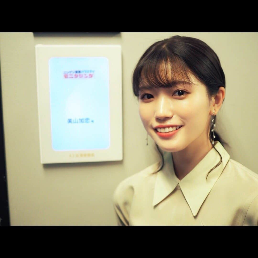 美山加恋のインスタグラム：「このあと「ニンゲン観察バラエティ　モニタリング」放送です  ご覧あれ☺︎  衣裳⇨ @nontokyo_official   #TBS #モニタリング #美山加恋」