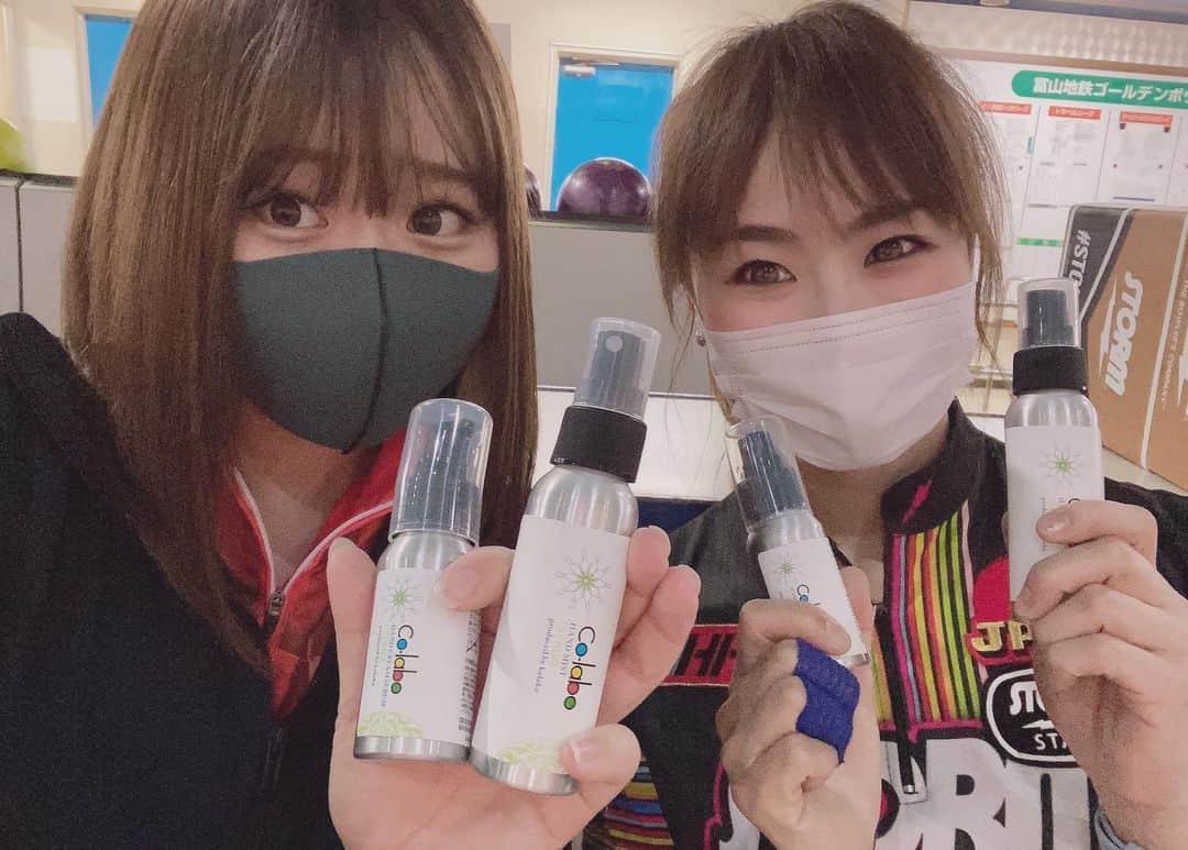 川﨑由意のインスタグラム：「グリコセブンティーン杯もうすぐです！！﻿ 精一杯頑張ってきますので﻿ 応援宜しくお願い致します📣✨﻿ ﻿ そして、毎日使っている﻿ ボウリングする方向けのハンドクリーム﻿ コラボ[Co-labo]🌻﻿ ﻿ クラウドファンディング終了まで﻿ あと5日‼️﻿ 皆様のこちらの応援も宜しくお願い致します✨﻿  写真は瞳プロと撮って頂きました🥰 ﻿ ちゃんと保湿されているのに、ベタベタせずサラサラになるんです！！﻿ ボウラーが望んでいたハンドクリームです💖﻿ ﻿ 香りも柑橘系の良い匂いで、男女問わず使えると思います🍊﻿ ﻿ 私達と一緒に大事な手を守ってあげましょう👐🍙﻿ ﻿ 　@colabo.kalaku﻿ こちらからコラボに飛んで﻿ プロフィール欄のURLでクラウドファンディングのページに行けますので﻿ 是非ご協力宜しくお願い致します✨﻿ ﻿ #ボウリング#ボウリングが好きな人と繋がりたい#ボウリング女子#ボウラー#ボウリング大会#ハンドクリーム#ハンドクリーム好き#ハンドクリーム必須#暇楽#糸島#プロボウラー#おにぎりプロボウラー#pリーグ#pリーガー」