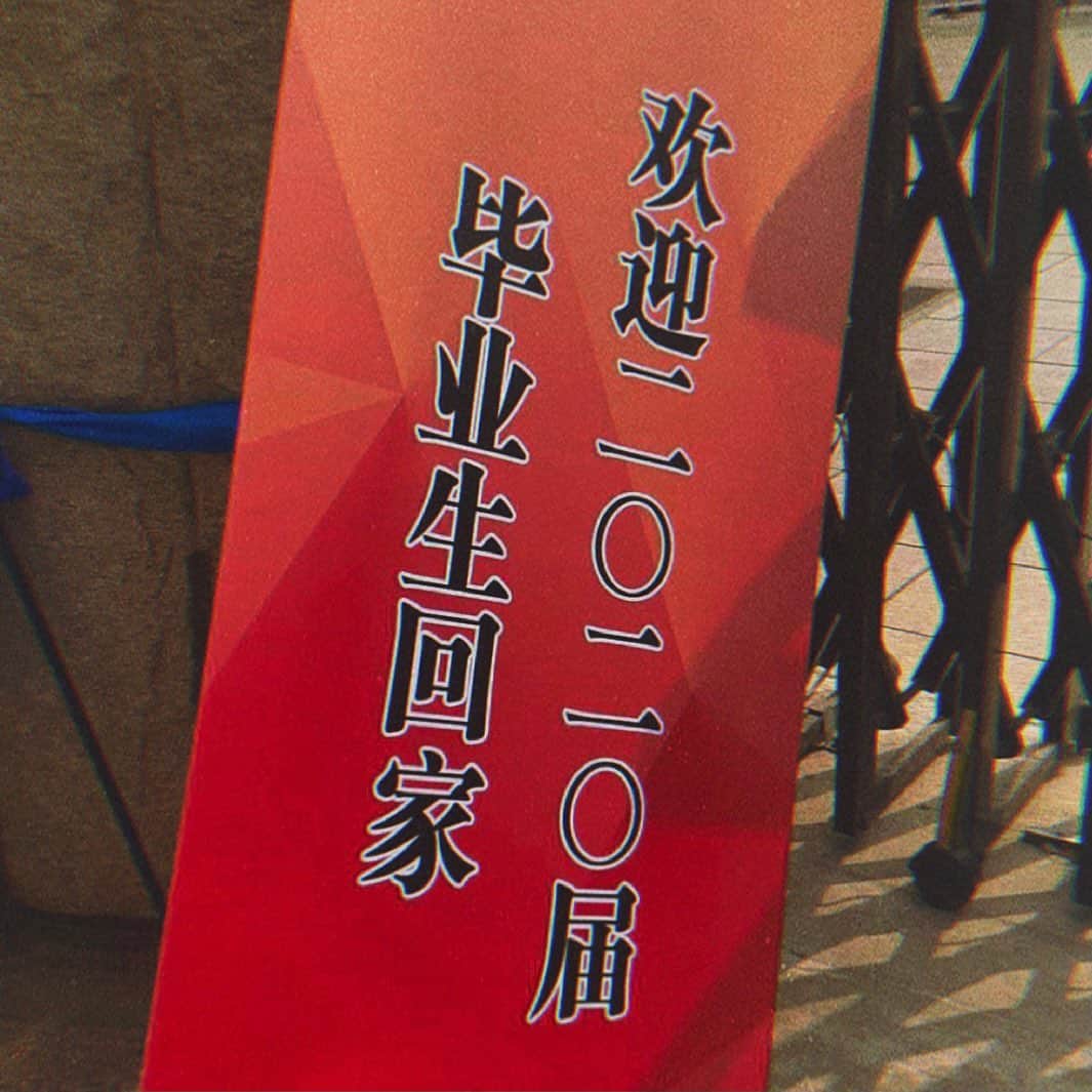 クアン・シャオトン（Guan Xiaotong）のインスタグラム：「🎓❤️」