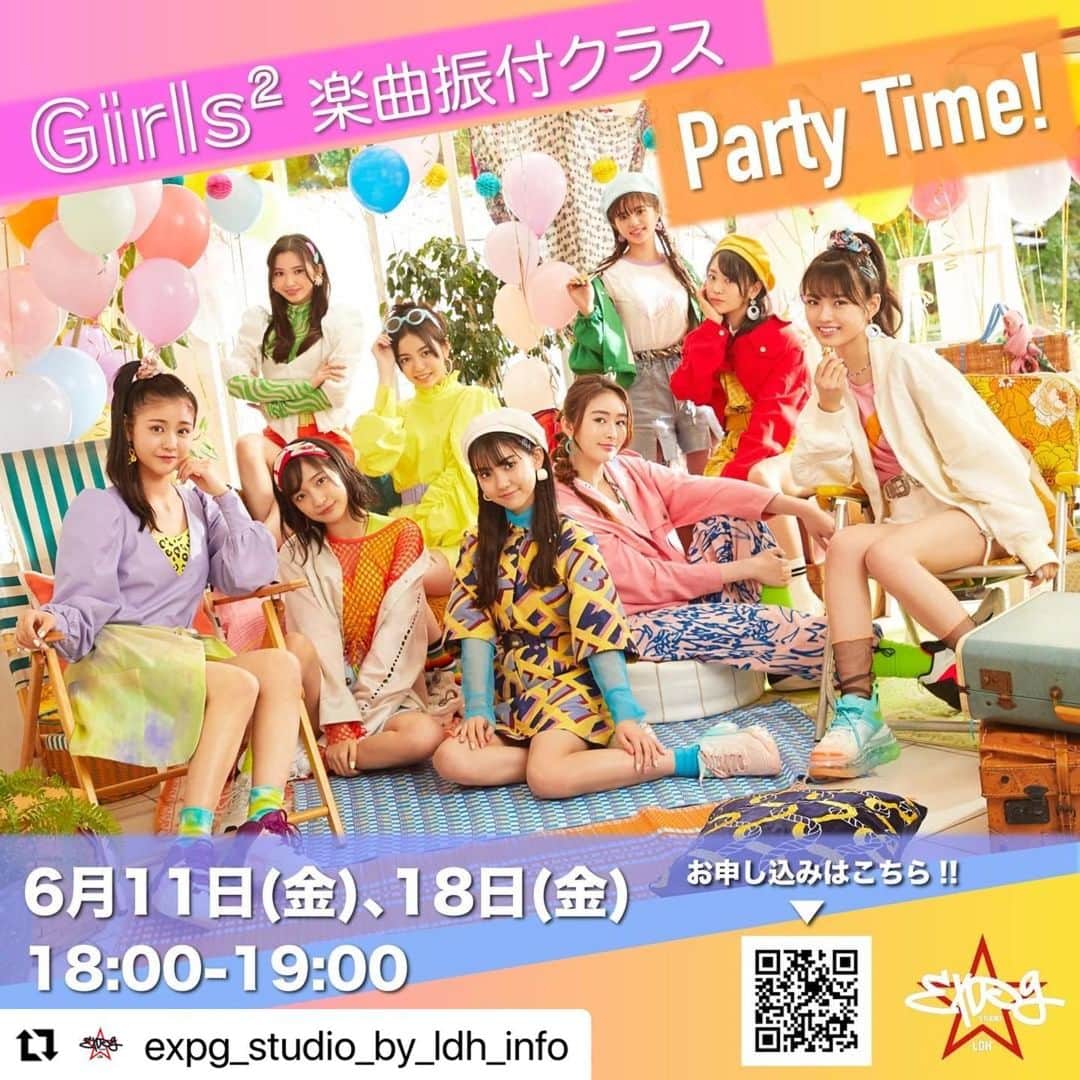 Girls²のインスタグラム