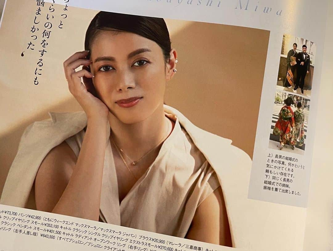 中林美和さんのインスタグラム写真 - (中林美和Instagram)「VERY NAVY6月号。 娘たちが18歳、17歳になった今、 これまでを振り返ってお話させていただきました。 是非ご覧ください♡  @verynavy_official #VERYNAVY#中林美和」5月20日 12時38分 - miwanakabayashi