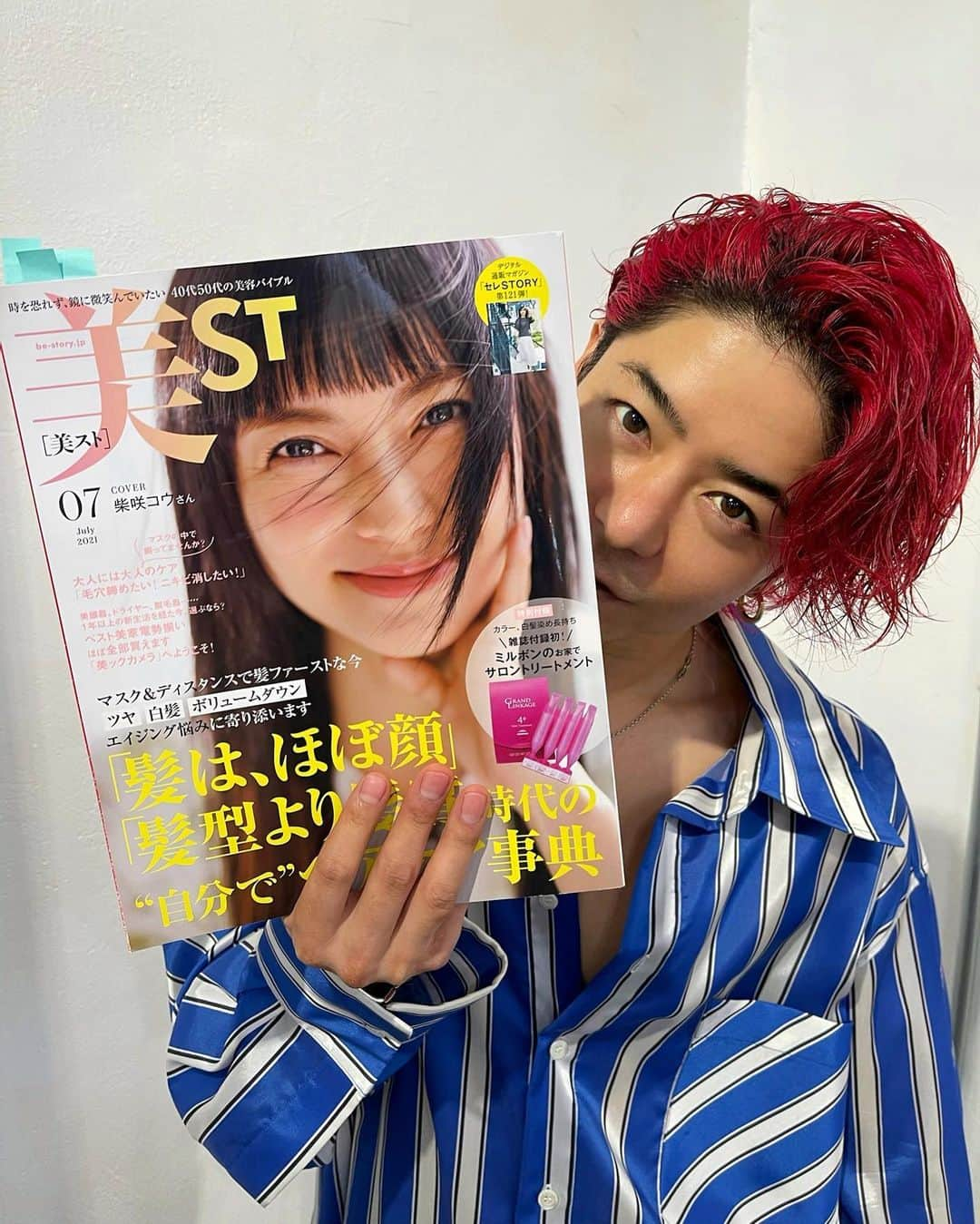 高木琢也さんのインスタグラム写真 - (高木琢也Instagram)「『美魔女』のみなさんに向けてインスタライブするよ💇‍♀️ 今夜20時 @be_story_official START☺️ #ヘアケアについて #爽やか系にしてっていわれた #🦁 #今さら無理があるだろ😳 #美st  #美魔女 #OCEANTOKYO」5月20日 14時03分 - takagi_ocean