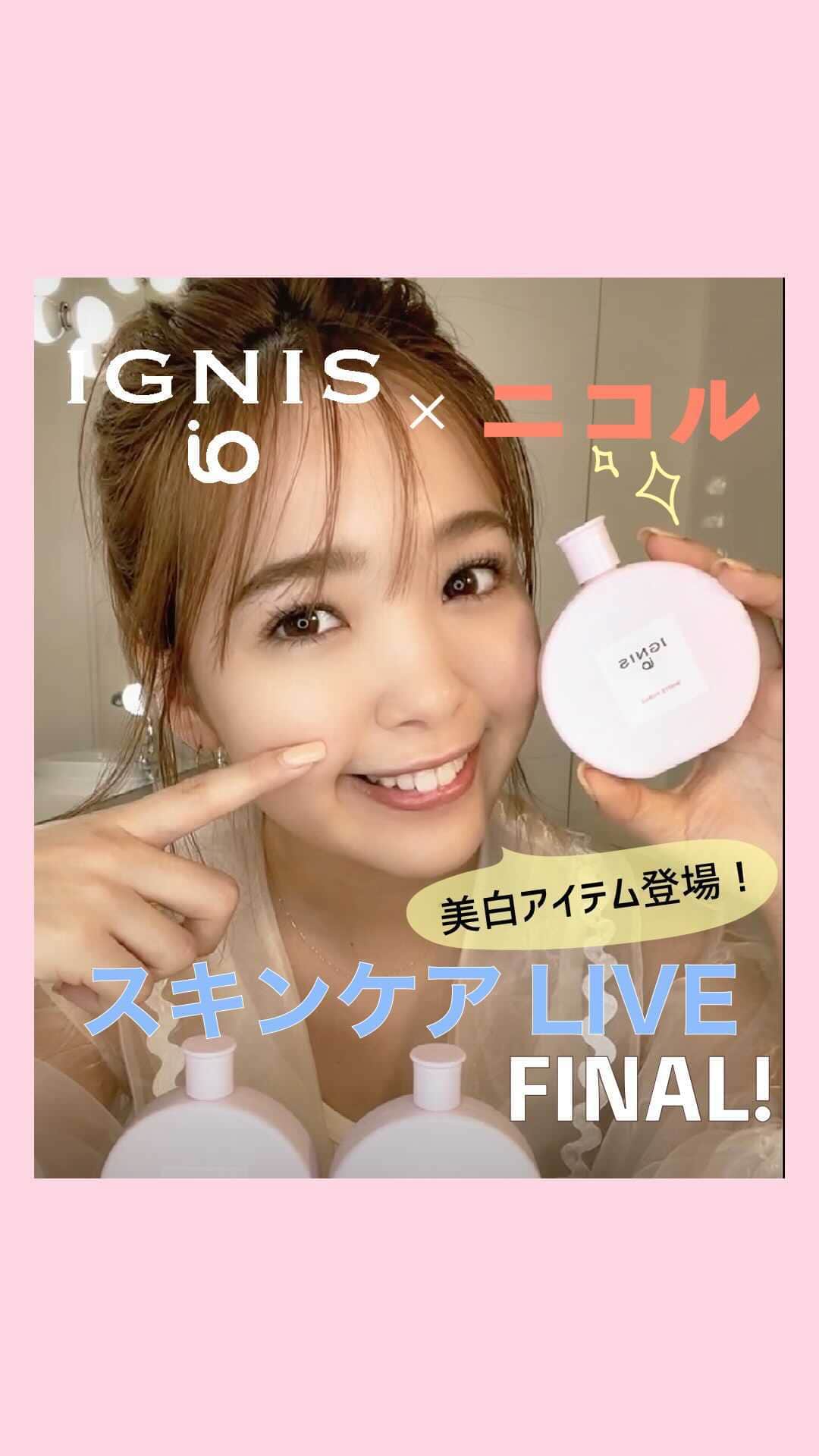 ViViのインスタグラム
