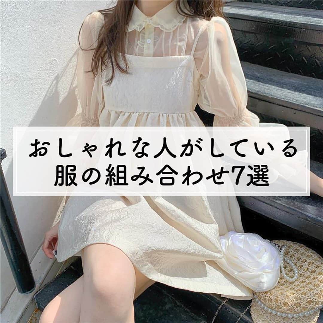 PRESSのインスタグラム：「街で見かけたおしゃれさんのコーデ🐩 Sillyのアイテムを使ってご紹介します❤︎  定番だけどやっぱりかわいいコーデから 今年っぽくてトレンド感満載のコーデまで ぜひ、参考にしてね🥺」