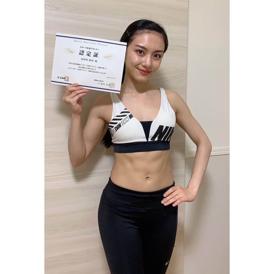 長谷川晴奈のインスタグラム