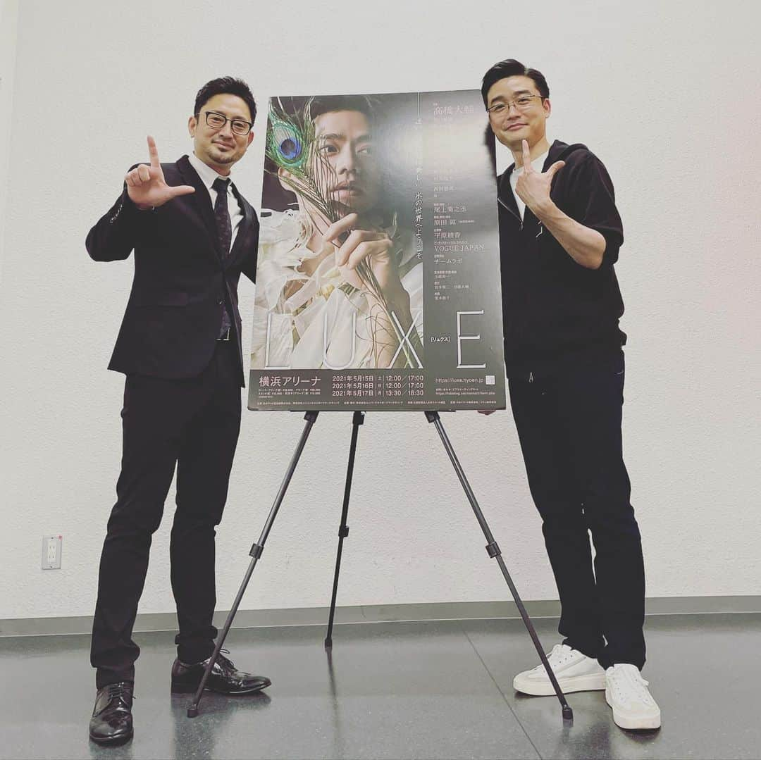 尾上菊之丞のインスタグラム：「高橋大輔さん主演『ＬＵＸＥ』無事に終えることができました！ ご来場くださったお客様、そしてLIVE中継をご覧いただきましたお客様、心から御礼申し上げます！  振付の宮本賢二さんと2年前の氷艶と同じ構図で撮ってみました！  1年間かけて準備して参りましたが、特に最後の3週間は自分自身この作品に没頭させていただきました。 私にとっては信頼する皆さんと作品創りをする時間こそが最高の贅沢な時だと感じています。 そして、また次へと向かいたいと思います。  「・・・解き放て！」  #luxe #hyoen #氷艶 #高橋大輔 #フィギュアスケート #アイスショー #横浜アリーナ #宮本賢二 #尾上菊之丞」