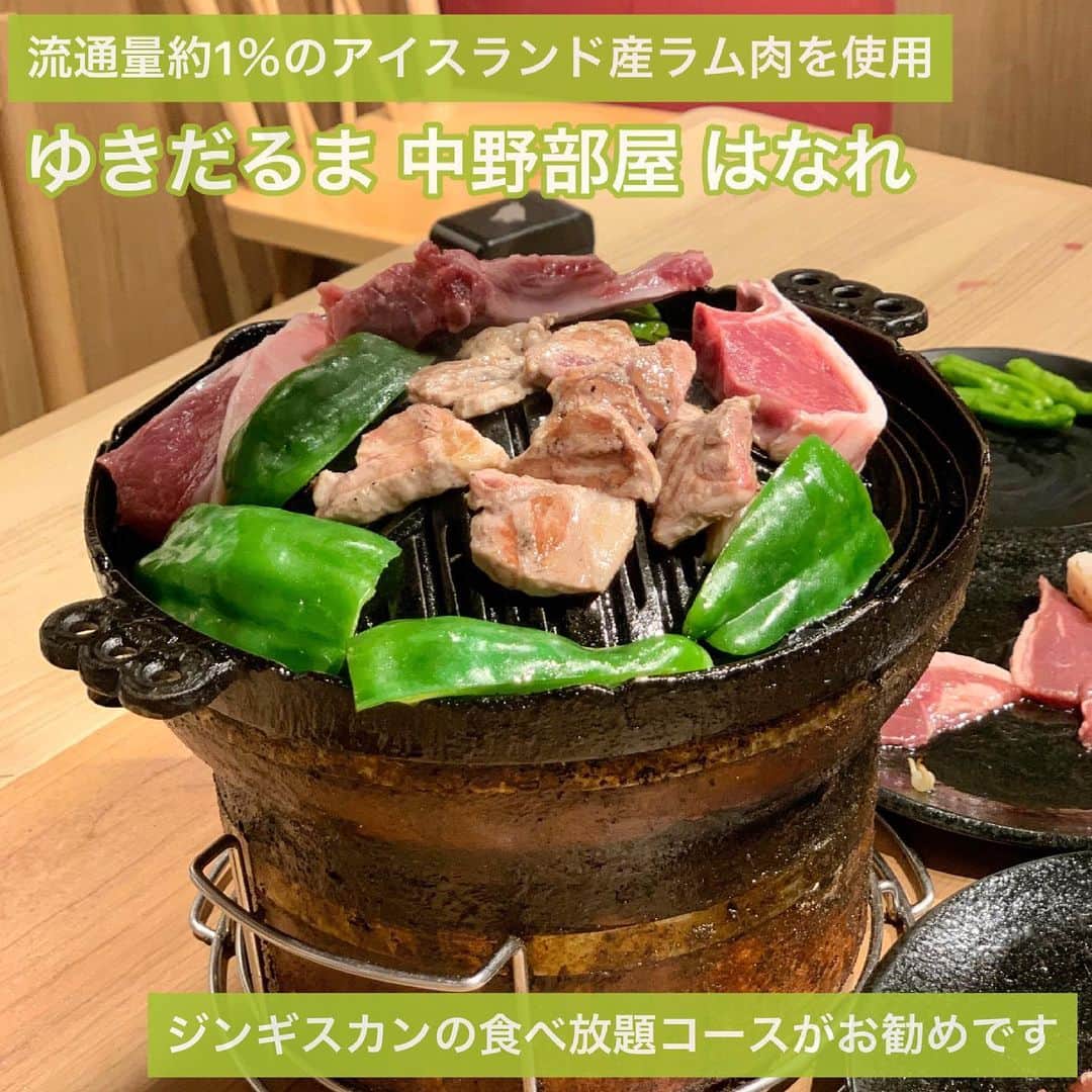 吉川ちかのグルメインスタ