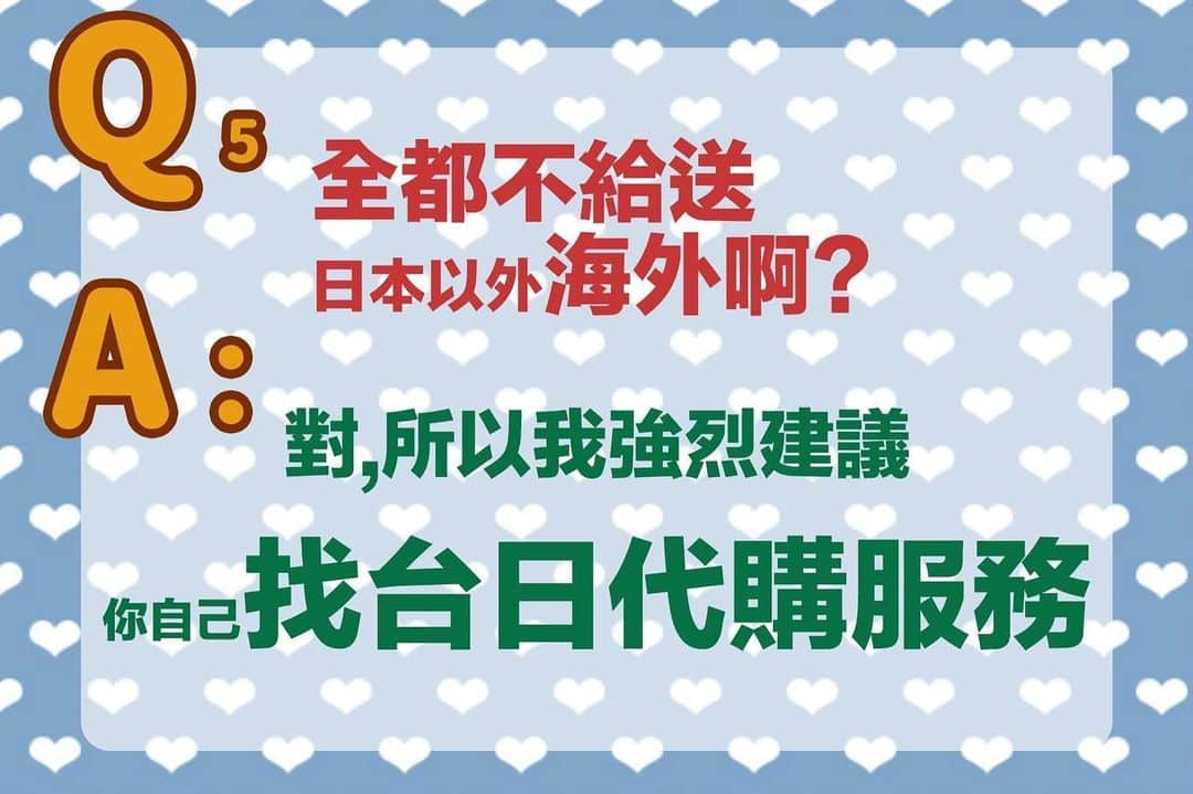 王子妃さんのインスタグラム写真 - (王子妃Instagram)「團購懶人包上集 表單填寫連結 https://forms.gle/35D3PkCaqNrP2LH36  初めてのトキメキ/王子妃  【DMM】 http://bit.ly/3qt8tvL 【数量限定】直筆サイン入りチェキ付 http://bit.ly/2PHrZYL 【Amazon】 http://amzn.to/2PblL31 【楽天】 http://a.r10.to/hVwquc」5月21日 11時52分 - fay198978