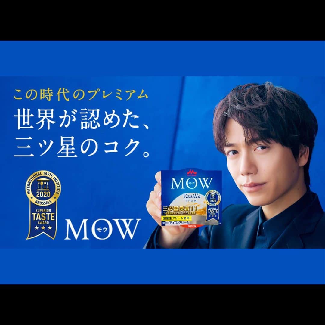 山崎育三郎さんのインスタグラム写真 - (山崎育三郎Instagram)「. よろしくお願いします。  みんなたくさん食べてね！  #MOW」5月21日 12時15分 - ikusaburo_yamazaki