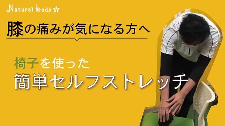 株式会社ボディワークのインスタグラム